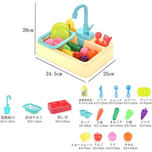 KITCHEN SINK CIRCULATION WATER PUMPING TOY SET